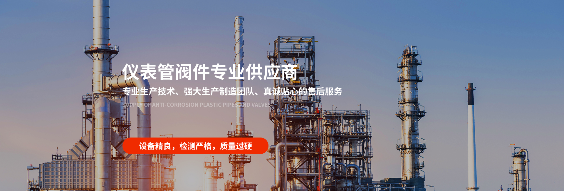 濟(jì)寧市新天地漆業(yè)有限公司