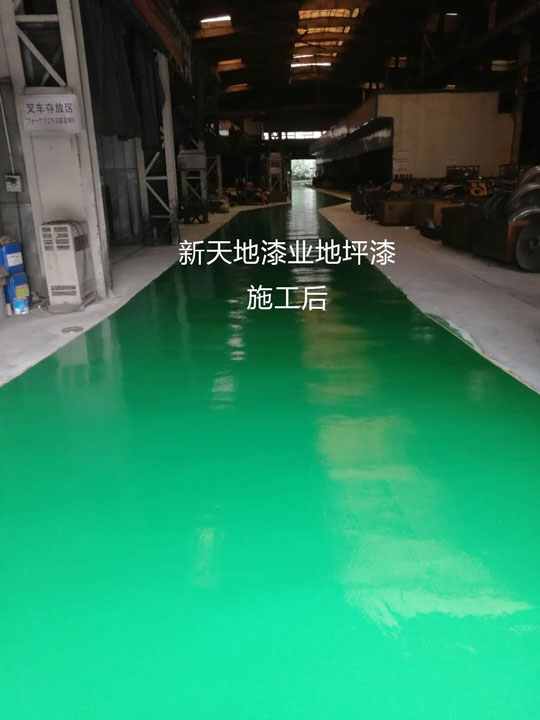 工廠生產(chǎn)車間環(huán)氧樹脂地坪漆施工案例